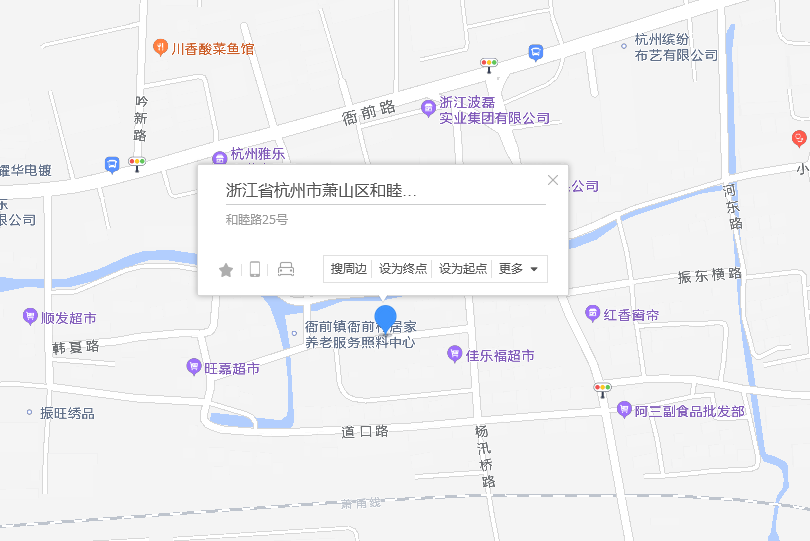 和睦街25號 和睦街25號