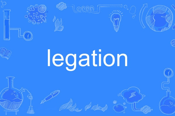legation legation
