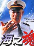 張勇手 張勇手