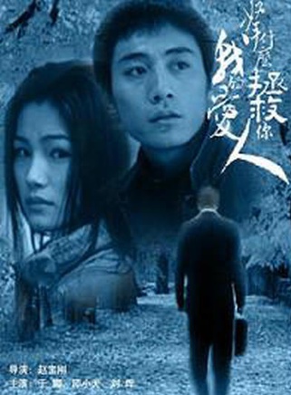 傅晶 傅晶