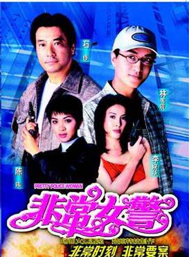 甄志強 甄志強