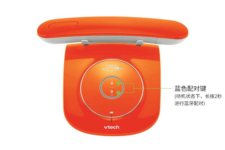 偉易達VT2033CN 橙色 偉易達VT2033CN 橙色