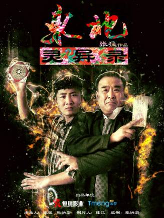 王添賜