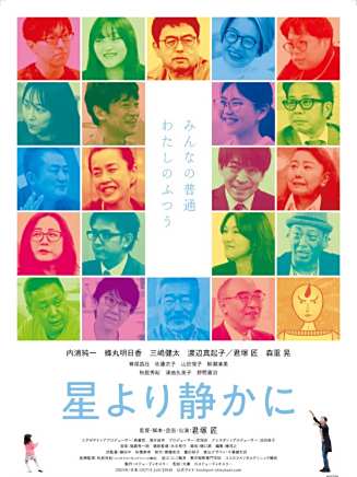 三島健太