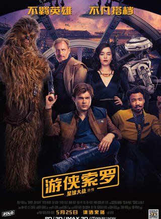 喬恩·費儒(喬·費儒) 喬恩·費儒(喬·費儒)