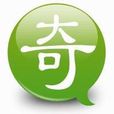 奇藝影院 奇藝影院