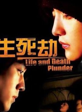 閆妮(中國影視演員) 閆妮(中國影視演員)