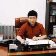 王文襄(黑龍江原政協常委) 王文襄(黑龍江原政協常委)