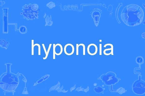 hyponoia