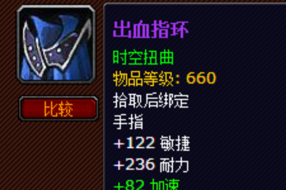 出血指環 出血指環