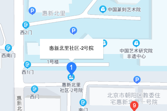 惠新北里2號院 惠新北里2號院