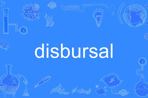 disbursal disbursal