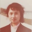 閻桂麗 閻桂麗