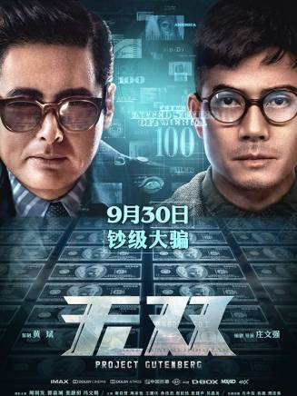張松枝(中國香港男演員、主持人)