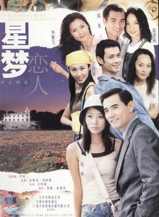 汪芫