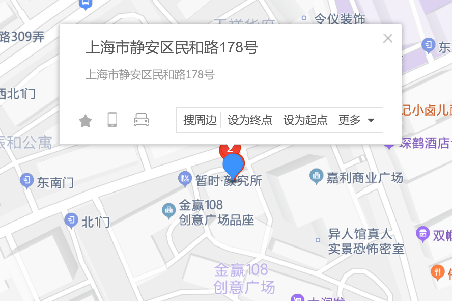 民和路178號 民和路178號