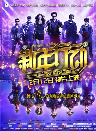 沙魯克·汗(沙魯克·罕) 沙魯克·汗(沙魯克·罕)
