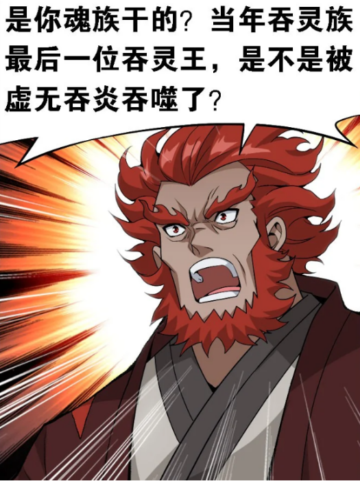 炎燼 炎燼