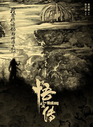 張承陽 張承陽
