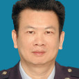 羅大軍(國家稅務總局豐順縣稅務局副局長) 羅大軍(國家稅務總局豐順縣稅務局副局長)