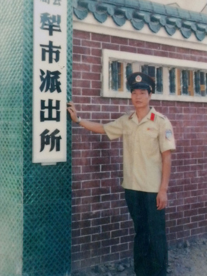 犁市派出所 犁市派出所