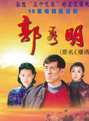 李旭(秦腔小童星李旭) 李旭(秦腔小童星李旭)