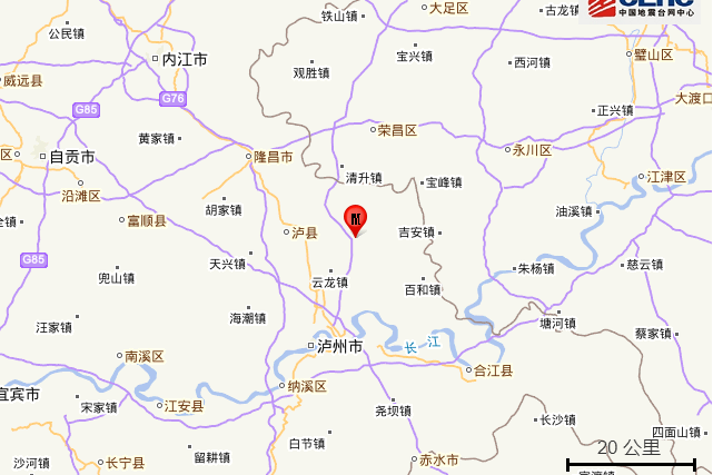 5·17瀘縣地震 5·17瀘縣地震
