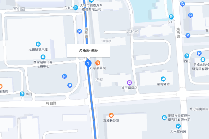 鴻雁路(無錫市鴻雁路)