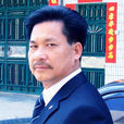 張永標 張永標