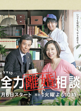 竹富聖花