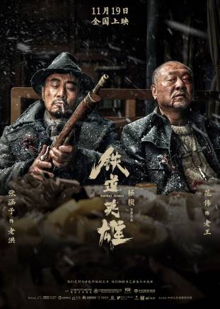 范偉(中國內地男演員、國家一級演員、小品演員、喜劇表演藝術家) 范偉(中國內地男演員、國家一級演員、小品演員、喜劇表演藝術家)
