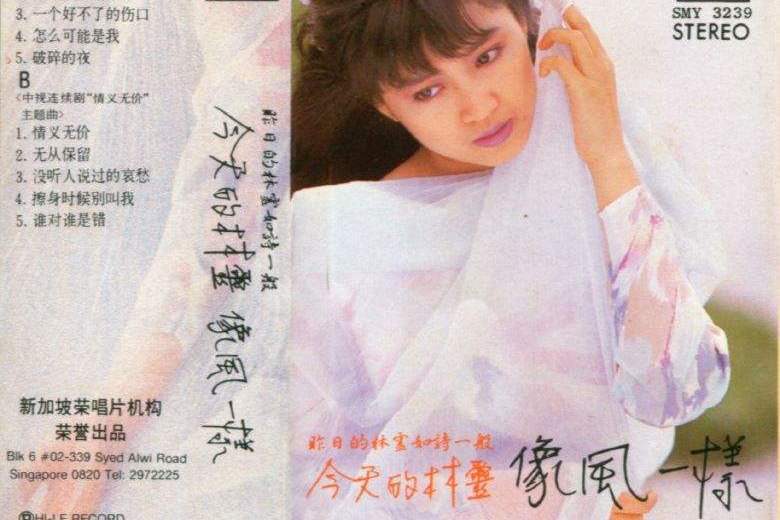 無從保留 無從保留
