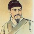 臨江仙·戲為期思詹老壽