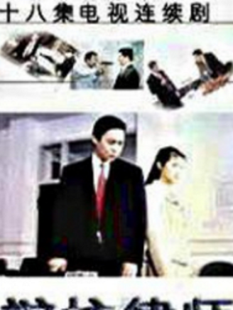 胡軍(中國內地男演員、北京人民藝術劇院演員、一級演員) 胡軍(中國內地男演員、北京人民藝術劇院演員、一級演員)