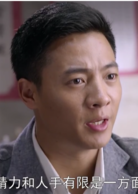 彭湃(2018年吳其江、王媛可主演電視劇)