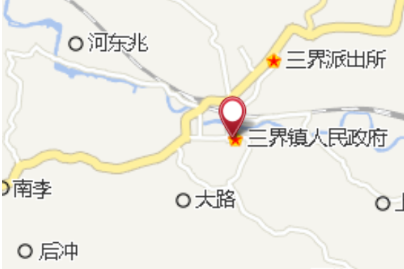 三界區 三界區