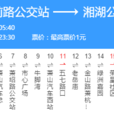 杭州公交700路 杭州公交700路