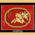 桃李滿門 桃李滿門