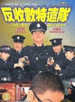 程東(中國香港電影演員、導演) 程東(中國香港電影演員、導演)