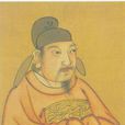 元和(古代地名) 元和(古代地名)