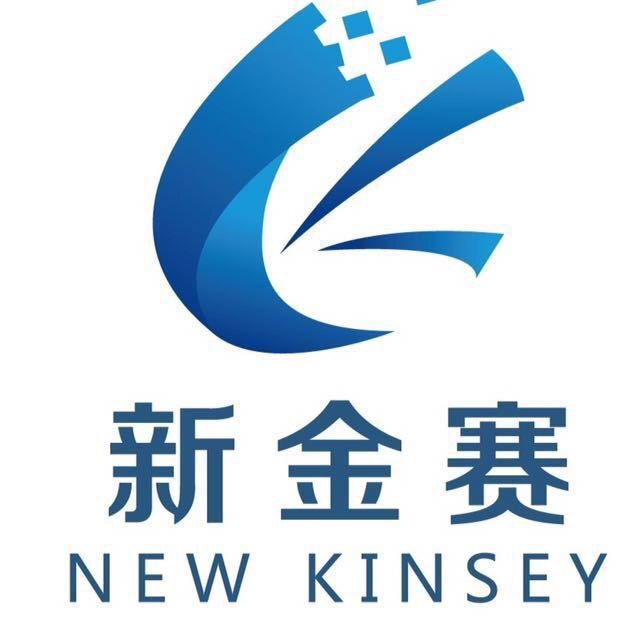 新金賽 新金賽