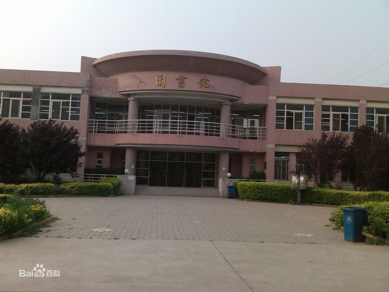 天津農學院圖書館