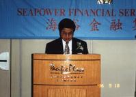 96年在香港向投資者發表英文演講