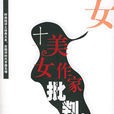 他愛 他愛