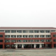 四川省邛崍市第二中學校(邛崍二中) 四川省邛崍市第二中學校(邛崍二中)