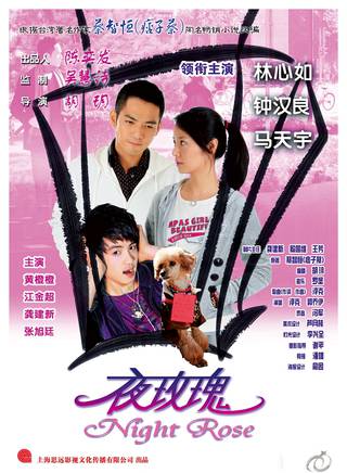 鐘漢良(小太陽(小太陽鐘漢良)) 鐘漢良(小太陽(小太陽鐘漢良))