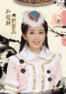 隋唐英雄4