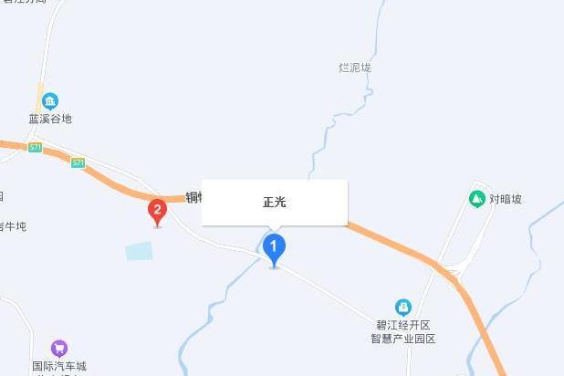 正光街道 正光街道