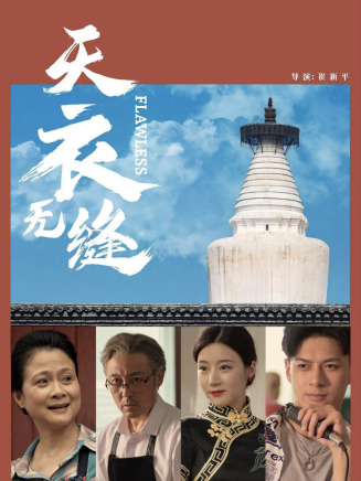 陳金妍