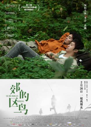 黃璐(中國內地影視女演員) 黃璐(中國內地影視女演員)